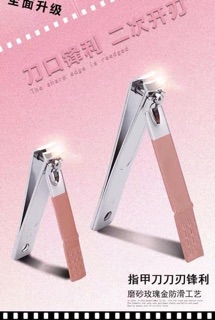 BỘ BẤM MÓNG TAY HỒNG 18 CHI TIẾT
