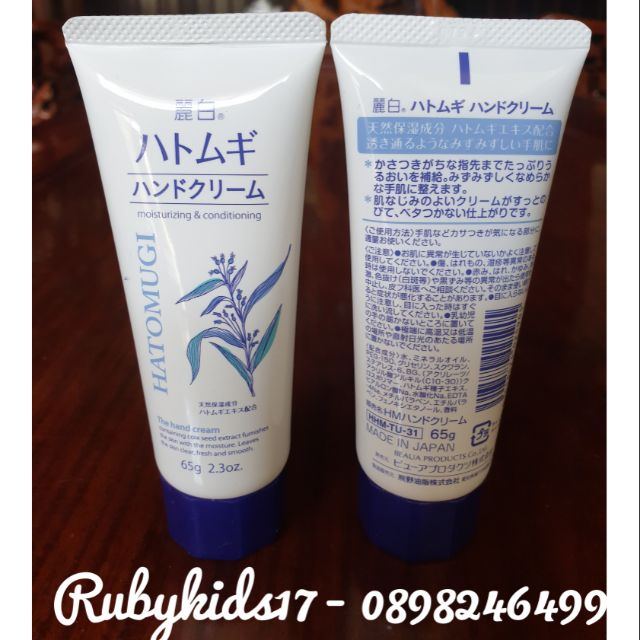 Kem dưỡng da tay hand cream Hatomugi 65g nội địa Nhật