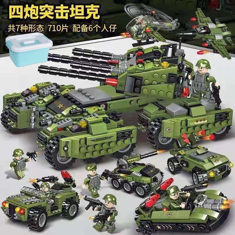 Bộ Đồ Chơi Lắp Ráp Lego Xe Tăng Quân Đội Chất Lượng Cao Dành Cho Bé