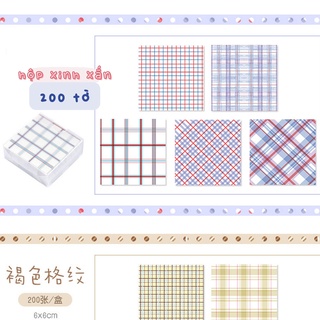 Hộp giấy note xinh xắn