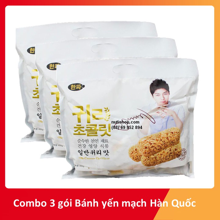 [Mã 77FMCGSALE1 giảm 10% đơn 250K] Combo 3 gói Bánh yến mạch Hàn Quốc