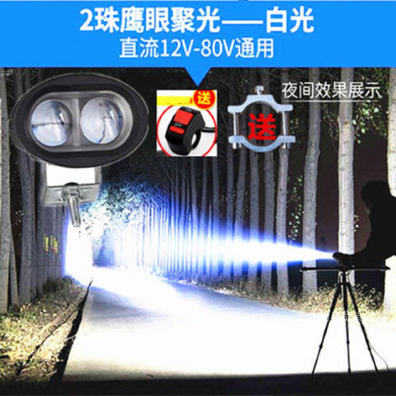 Đèn điện xe gắn máy led Đèn Pha 48V siêu sáng ba bánh đèn pin sửa đổi 12v60v72 phổ quát