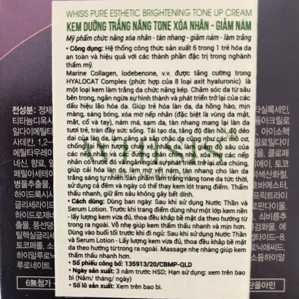 Kem Dưỡng Trắng Bật Tone WHISIS Pure Esthetic Brightening Tone Up Cream Chứa Niacinamide  50g