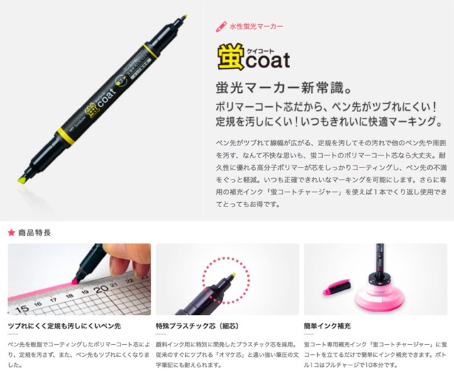 Bút dạ quang Kei coat Tombow (Made in Japan)