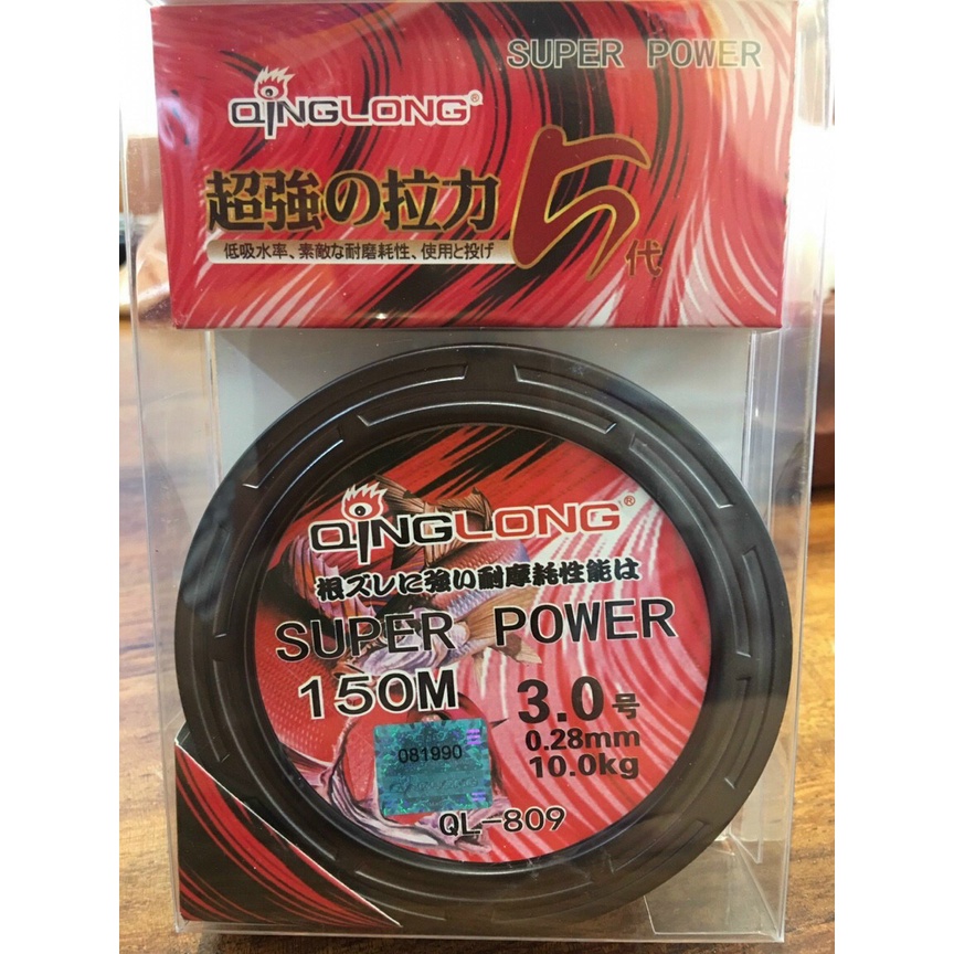 Cước Trục Super Power Quinglong
