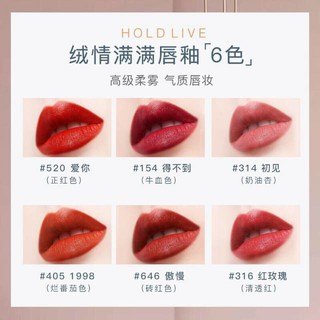 Son Kem HOLDLIVE Xanh