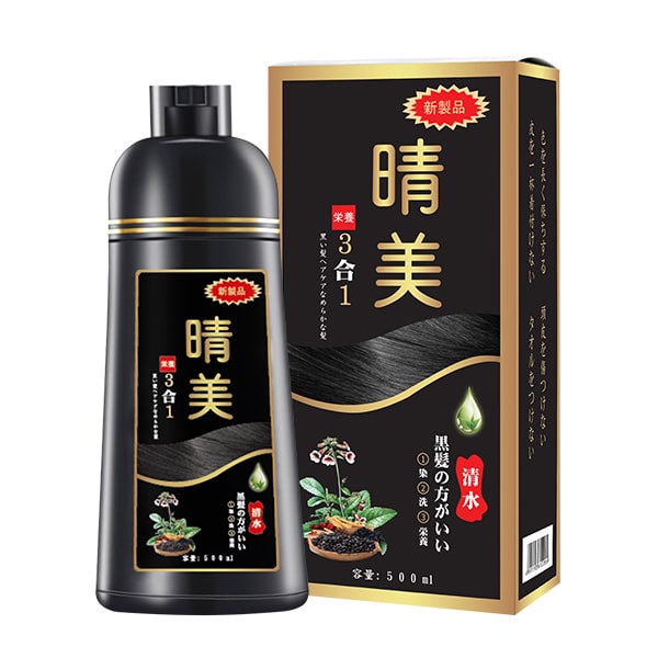 DẦU GỘI PHỦ BẠC KOMI 500ML