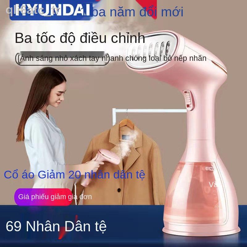 HYUNDAI Hàn Quốc Máy ủi quần áo cầm tay thông minh Gia dụng mini nhỏ Loại hơi nước