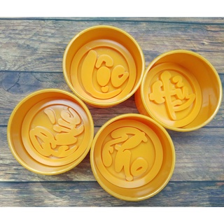 Bộ 4 khuôn xôi chữ tiếng việt phúc lộc thọ hỷ 12 cm
