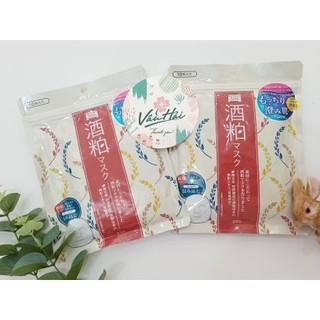 Mặt nạ giấy sake pdc