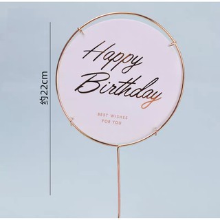 Que HPBD tròn trắng khung sắt