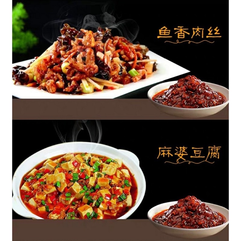 Tương đậu bản Tứ Xuyên - Tương đậu cay TQ 500g