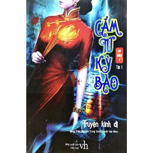 Sách - Cẩm Tú Kỳ Bào (tập 1)