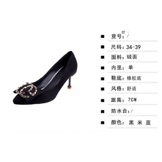 (Oder 5 - 7 ngày) gót 7 cm, size 34 - 40, có video - giày cao gót - XN0108