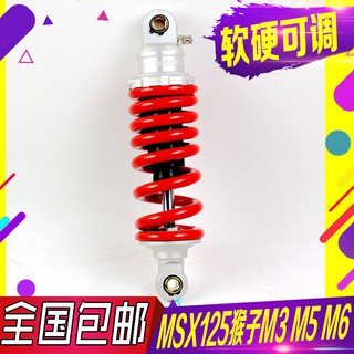 Phụ Kiện Giảm Xóc Phía Sau Xe Mô Tô M3/M5 Thái Lan Honda msx125 M6
