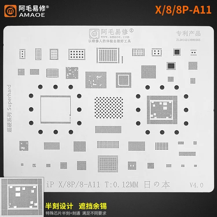 Vỉ làm chân 6G - 14 Pro Max Amaoe