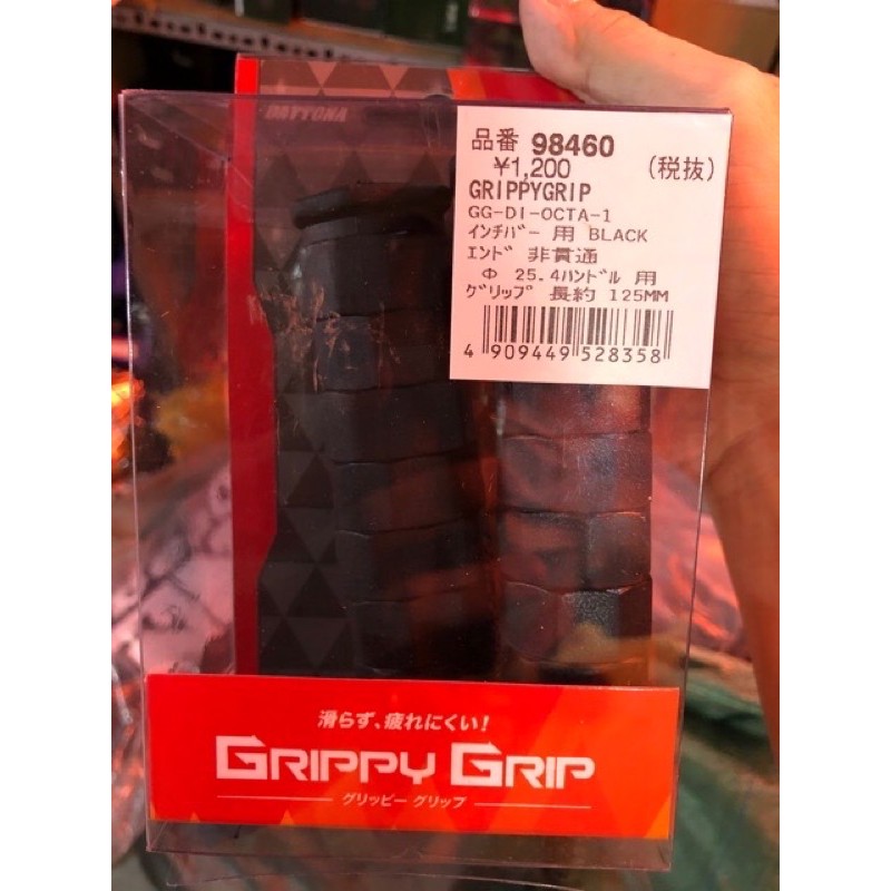 Bao tay DAYTONA cao cấp Japan hãng