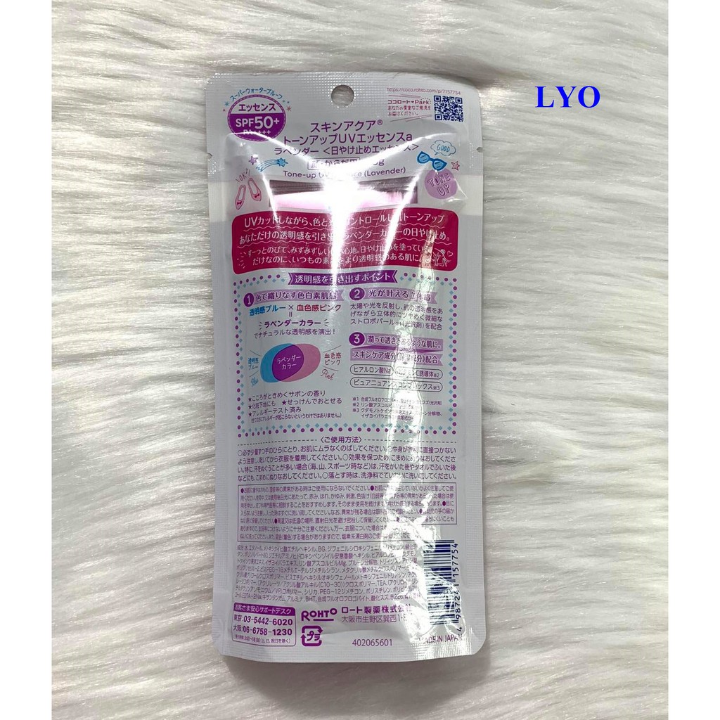 Kem chống nắng Skin Aqua Tone Up UV Essence SPF50+ PA++++ 80g. | WebRaoVat - webraovat.net.vn