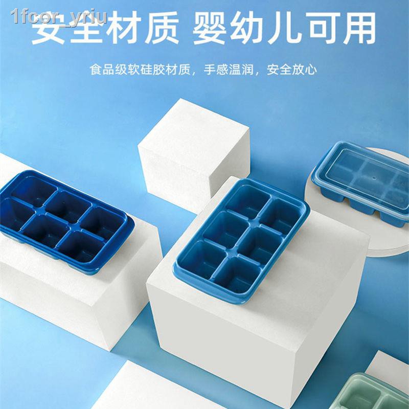 ♘❖✁Khuôn làm đá tạo tác đông lạnh Khay silicone gia đình có nắp tủ hộp lưới nhỏ màu đỏ túi