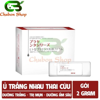 Mặt nạ ủ trắng nhau thai của Nhật Bản [Tách Lẻ Gói ]