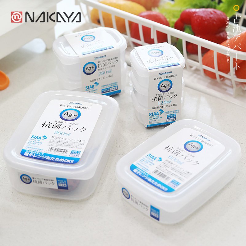Hộp nhựa nắp dẻo, kháng khuẩn 900ml Nakaya