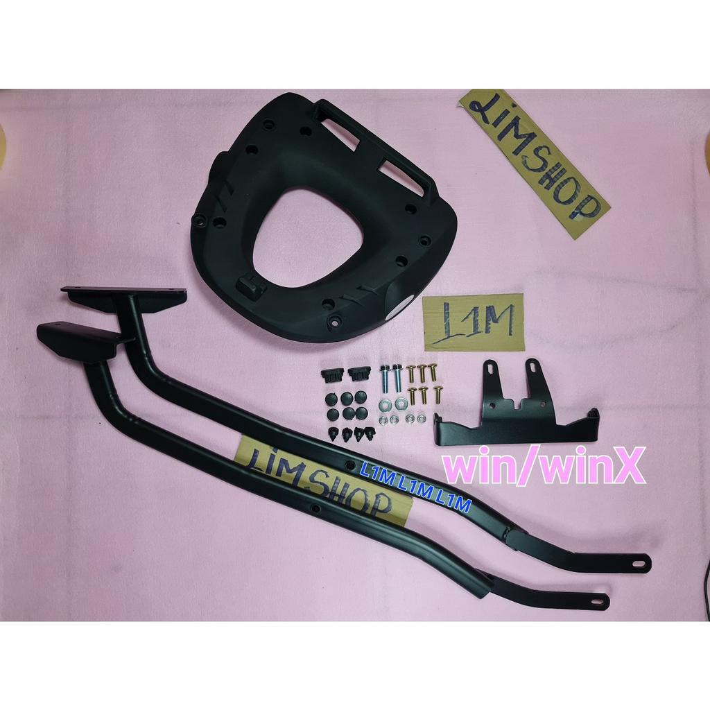 CẢNG HRV 1:1 GẮN CHO XE WINNER V1 , WINNER X V2 V3