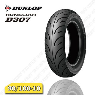 Vỏ Xe Máy Dunlop 90/100-10 RUNSCOOT D307 cho Honda Spacy