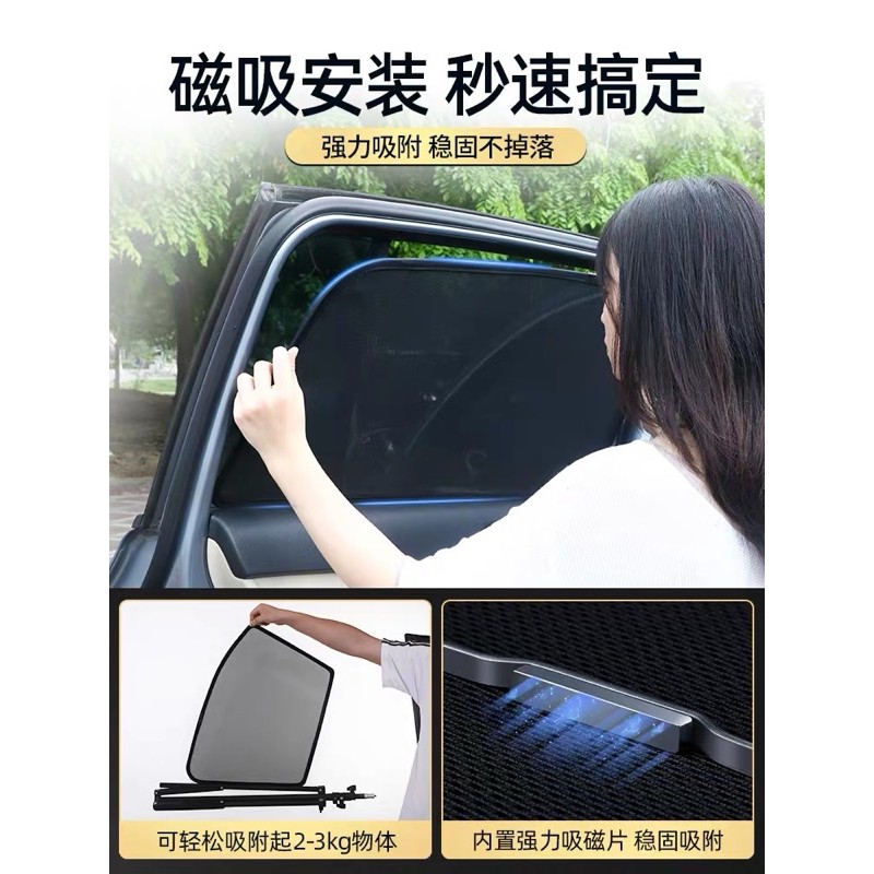 Bộ chắn nắng nam châm ô tô 🔸 HÀNG LOẠI 1 🔸 bộ chắn nắng nam châm 4 cửa xe Beijing X7 dày 3 lớp cao cấp