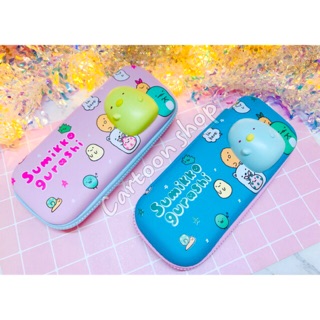 Hộp bút squishy Tonton Friends/Avocado Dog dễ thương - văn phòng phẩm