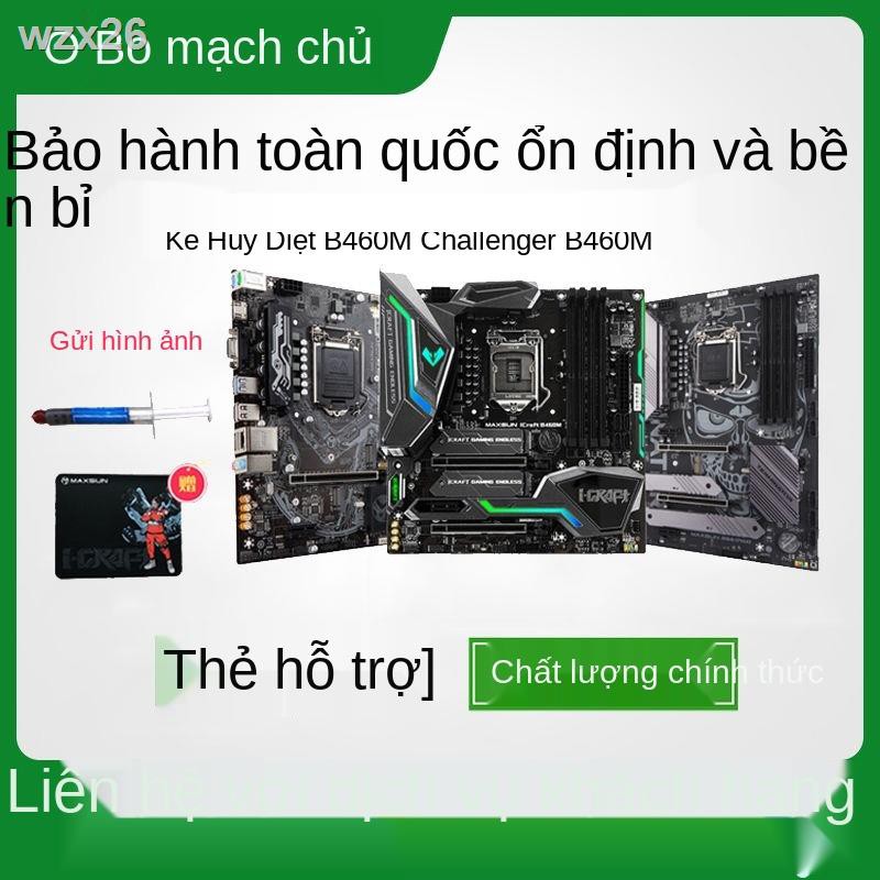 MAXSUN b460M E-sports heart Terminator hỗ trợ bo mạch chủ trò chơi máy tính I5 10600KF thứ mười CPU 