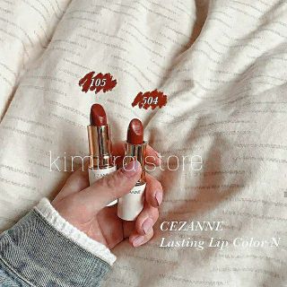 Son lì Cezanne Lasting Lip Color N nội địa Nhật Bản