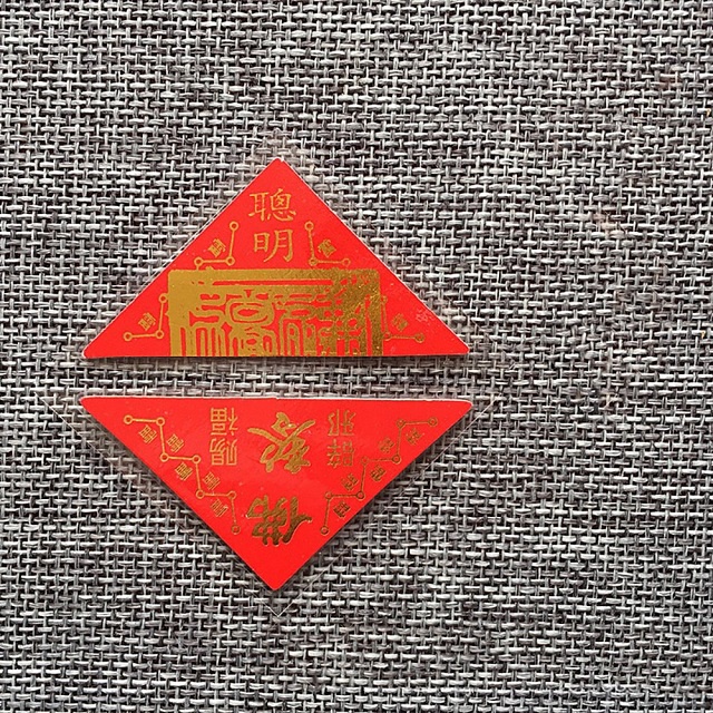Miếng phù tam giác Phong Thủy cầu Bình An, May Mắn, Tài Lộc để ví, túi, điện thoại, máy tính bảng