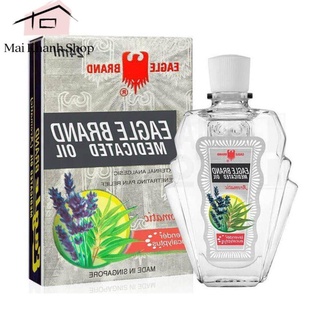 ComBo 2 Chai Dầu gió Trắng Eagle Brand Lavender Aromatic 24ml
