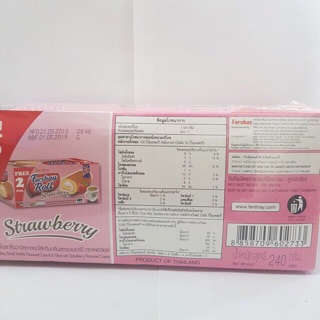 BÁNH CUỘN VANILA THÁI LAN 240Gam