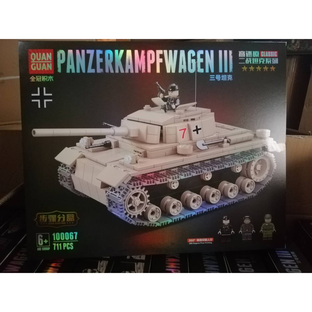 Đồ chơi Lắp ghép Mô hình Xe Tank Siêu tank Panzerkampfwagen III của phát xít Đức ...