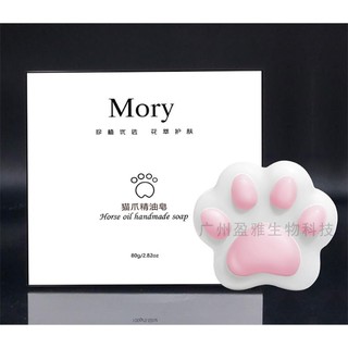 Xà phòng hình chân mèo mory - xà phòng handmade mory
