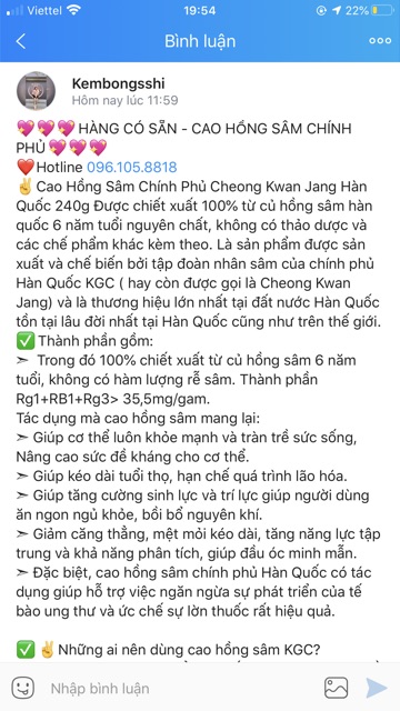 [HÀNG MỚI VỀ] Cao Hồng Sâm Chính Phủ Cao Cấp Hàn Quốc