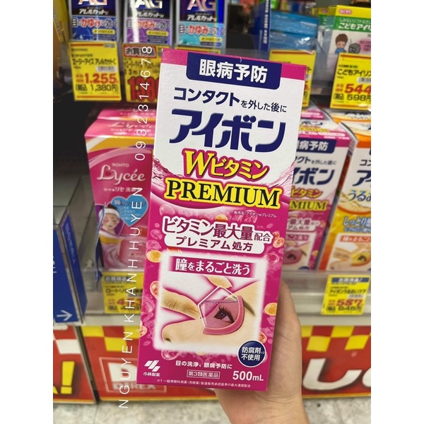 Nước rửa mắt nhật | BigBuy360 - bigbuy360.vn