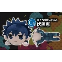 [SEGA] Móc chìa khóa bông Jujutsu Kaisen - Lucky Kuji - Nesoberi Graffiti x Battle chính hãng Nhật Bản