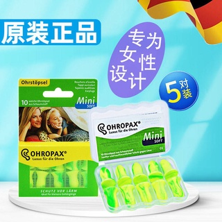 Nút bịt tai ohropax cách âm chống ồn tiện dụng cho học sinh