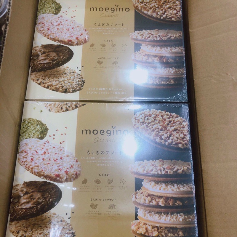 Bánh quy NHÂT nướng mỏng MOEGINO 4 vị 60 chiếc