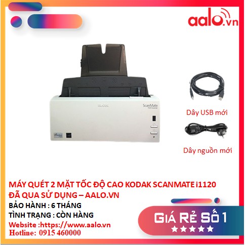 MÁY QUÉT 2 MẶT TỐC ĐỘ CAO KODAK SCANMATE i1120 ĐÃ QUA SỬ DỤNG - AALO.VN