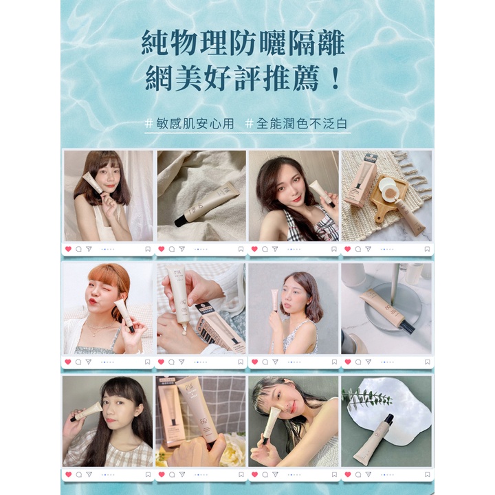 Kem chống nắng hoàn thiện toàn diện vật lý tinh khiết PSK Physical Illuminating Sun Cream SPF50 + ★★★ 35ml