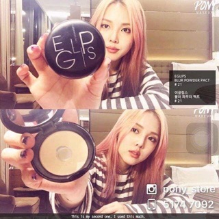 Phấn phủ ELIPS BLUR POWDER PACT