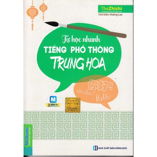 Sách - Tự học nhanh Tiếng Phổ thông Trung Hoa + DVD quà tặng