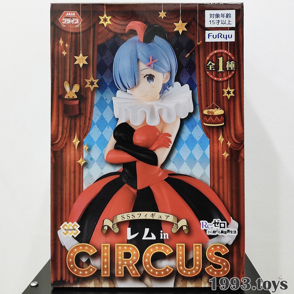 [New] Mô hình chính hãng Furyu Figure Re Zero Starting Life in Another World - SSS Figure - Rem in Circus