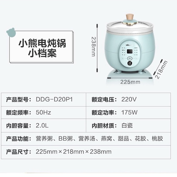 Nồi nấu chậm đa năng 2L Bear DDG-D20P1 - Hàng chính hãng - Bảo hành 18 tháng