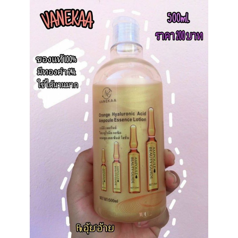 Toner tinh chất vàng lá 24k chai 500ml của vanekaa thái lan