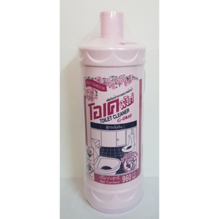 Tẩy okay thái lan chính hãng 960ml