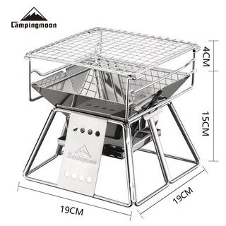 [BẢNH BAO - 5 SAO] BẾP NƯỚNG DÃ NGOẠI CAMPINGMOON X-MINI